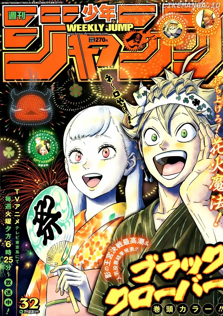 Black Clover chapter 211 image 01